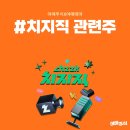 지성광고사