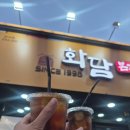 성서 봄날에숯불갈비 | 대구달서구맛집 화담숯불 성서본점 한돈생갈비 뼈삼겹 추천