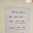 아바니핏 이미지