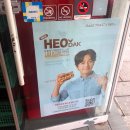 이삭토스트 영등포구청점 | 이삭토스트 신메뉴 허닭까르보 토스트 &amp; 허니갈릭 햄치즈