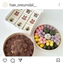 해오름달공방