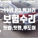 1급현대기아자동차공업사 이미지