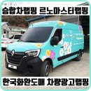 한국화환도매