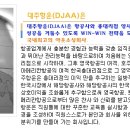 인천항운주식회사 네이버블로그