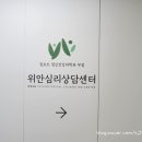 파주정신건강의학과의원 이미지