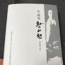 원불교출판사