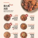 치킨마루 이미지