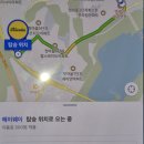 대전동산고등학교 | 사관학교 시험 후기