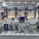 다비치안경 둔산로데오점 | 압구정안경점 "다비치안경 압구정4번출구점" 트랜지션 변색렌즈 후기