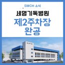 제2주차장 이미지
