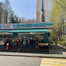 GS25 분당아름점 이미지