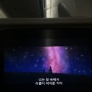 [해외출장] 대한항공 인천 프랑크푸르트 / 프랑크푸르트 공항에서 중앙역 이동하기 / 프랑크푸르트...