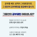 양진중학교 이미지