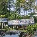 등촌3동주민센터 이미지