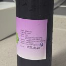 진선농장 이미지