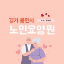 샤인빌시니어스(주) 이미지