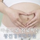 잠실경희한의원 이미지