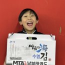 MTA 밝은태권도 이미지