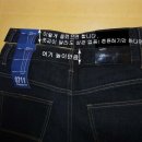 청바지 수선 이미지