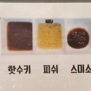 샤브향거창점 이미지