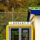 별빛공원 화장실 이미지