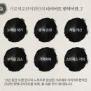 가로세로한의원 이미지