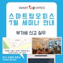 세무회계화인