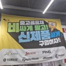 대일고등학교 | 풀세트 그립 당일 교체 9+1 행사 하는 골프매장 후기 웰믹스 캐비어 골프프라이드 용산 김포 골프샵