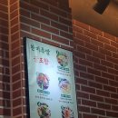 완미족발 이미지