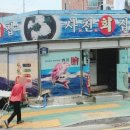 상모로-7 이미지