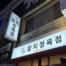 봉곡동350 이미지