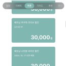 인트립 이미지