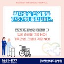 드림간병 네이버블로그