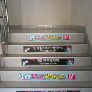 힘쎈어울림태권스쿨 이미지