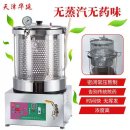 기계한의원 이미지