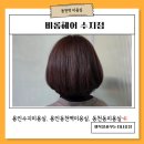 마음동천 | [공지] 동천역 미용실 비롬헤어 염색맛집 우혁디자이너 재방문 의사 100% 리얼후기, 새치 고민 끝