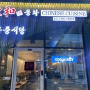 동화송도스마트