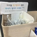24시쓰담쓰담동물메디컬센터