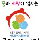 죽전영양센터
