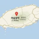 제주도 어승생악 등반 후기! 오름 추천!