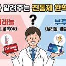 독산메디칼약국 이미지