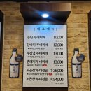 송탄 강바위 부대찌개