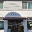 전주교육대학교전주부설초등학교 | 전주 빵집 추천 / 도우 베이커리 / 전주한옥마을베이커리, 전주 베이커리 맛집 추천