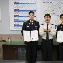 횡성소방서(공근119안전센터)