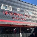 용현모터스 | 의정부 용현동 탑석자이 근처 외제차 정비소 카센터 추천 (광고 X, 이유 있음)