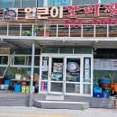 정선갈비 이미지