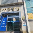 원조사천냉면 | [사천 공항 맛집] 원조 사천냉면 : 사천 전현무계획 맛집, 돼지고기 육전 솔직후기