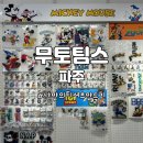 문구/회화용품 소매업 - 산청군 비량로 51 | 파주 출판단지 체험 추천｜아이들과 티셔츠 만들기 뮤토팀즈 방문 후기