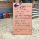 송곡리경로당 이미지