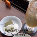 멈무아지트 이미지